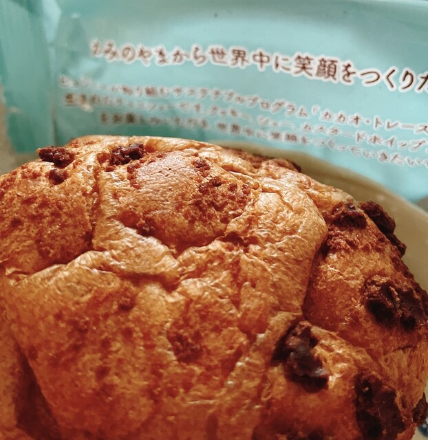 Ora da cacao & chou（オラ ダ カカオ & シュー） - かみのやま温泉（スイーツ）の写真