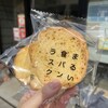 つるやパン まるい食パン専門店