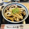 名代伊勢うどん 山口屋