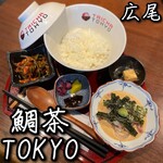 鯛茶TOKYO - 