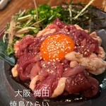 焼鳥 ひらい - ツムラ本店河内鴨ユッケ