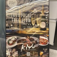 BEEF STEAK CLUB KIYO GINZA - 