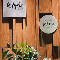 BEEF STEAK CLUB KIYO GINZA - 