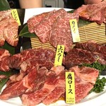 あか牛タレ焼肉 まるふく - 