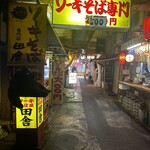 田舎 公設市場南店 - 