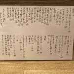 季節料理かたやま - 