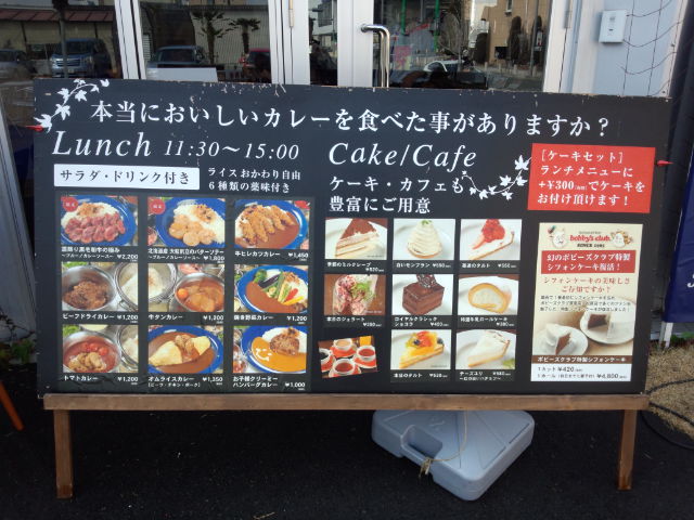 素材美味しいカレー By すずし ブルーノガーデン 北千里 カレーライス 食べログ 素材美味しいカレー By すずし ブルーノガーデン 北千里 カレーライス 食べログ