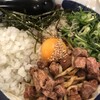 濃厚煮干しそば 麺匠 濱星 関内本店