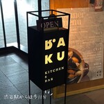 RAKU kitchen&bar - 