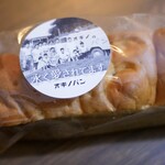 オギノパン - コーヒーサンド