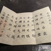 仁修樓 - 