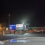 ゆで太郎 - 