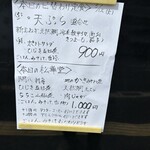 広島おもてなし料理 宵夜燈 - 