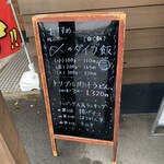 武蔵野うどんっ かみつけ製麺店 - 