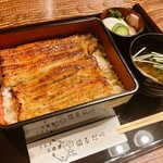 Unagi Marudai - 