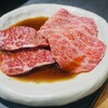 タンとハラミ MEAT BANK.jp