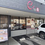 Patisserie Enishi 縁 - 