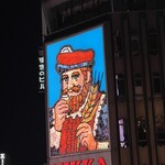 どんぐり ココノススキノ店 - 