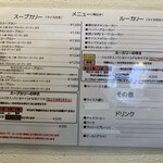 ダッチオーブン - 