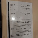 中華そば とあき - 