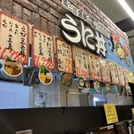 片倉商店 - 