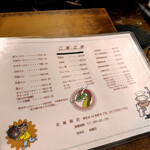 北華飯店 東支店 - 