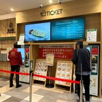 上河内サービスエリア（上り線）スナックコーナー - 