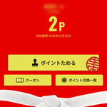 蒙古タンメン中本 - 