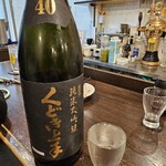 金町製麺 - くどき上手純米大吟醸40