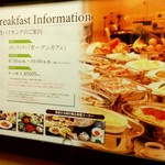 三井ガーデンホテル熊本 - ●朝食バイキング　1050円（2013.12）●