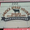 JACK'S STEAK HOUSE - 