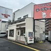 てつおじさんの店