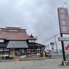 南部家敷 大曲店