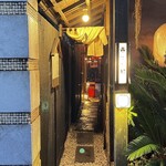 Koshitsu Izakaya Mizutaki Hadano - 