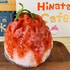 ひなたカフェ - 