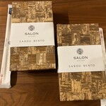 SALON GINZA SABOU - 銀鮭海苔弁商品の外見