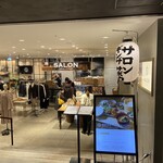 サロン ギンザサボウ - お店入口はアパレルなどが置かれ境目がわかりにくい