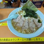 ラーメンショップ - ねぎ味噌チャーシュー麺（1350円）