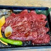 焼肉トラジ 新宿タカシマヤ タイムズスクエア店