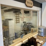 きしめん・味噌煮込み ふじ乃 一宮店 - 