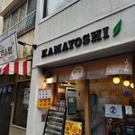 KAMAYOSHI - 