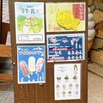 鯛焼本舗 遊示堂 東駅前店 - 