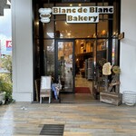 Blanc de Blanc Bakery - 