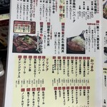 肉屋食堂 たけうち - 