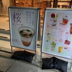 串かつとお酒 でんがな - 