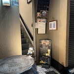 NEO SHOT BAR　深海の洞窟 - 入り口