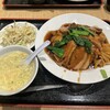 福園 大手町店