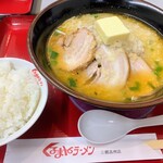 くるまやラーメン - 