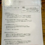 カフェ ファンチャーナ - 