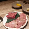焼肉うしごろ 横浜店
